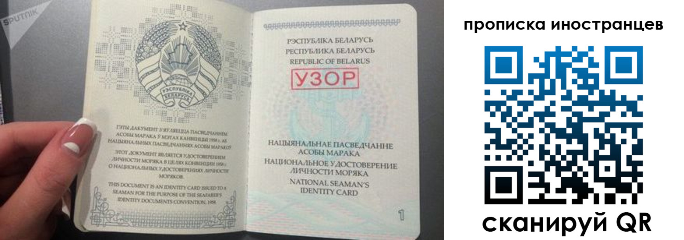 пропишу в квартире в Вологодской области